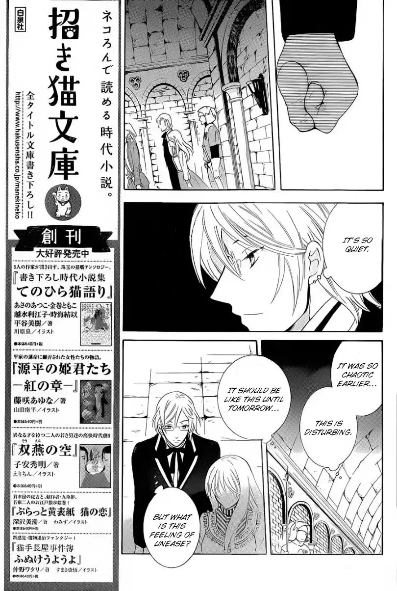 Soredemo Sekai wa Utsukushii Chapter 50 9